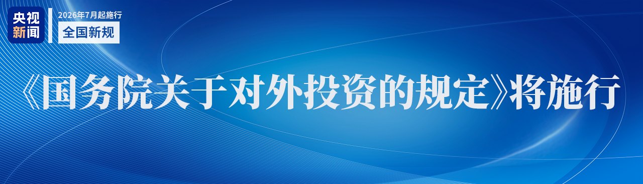 7月起一批新规将施行，涉及新能源车两项新国标等